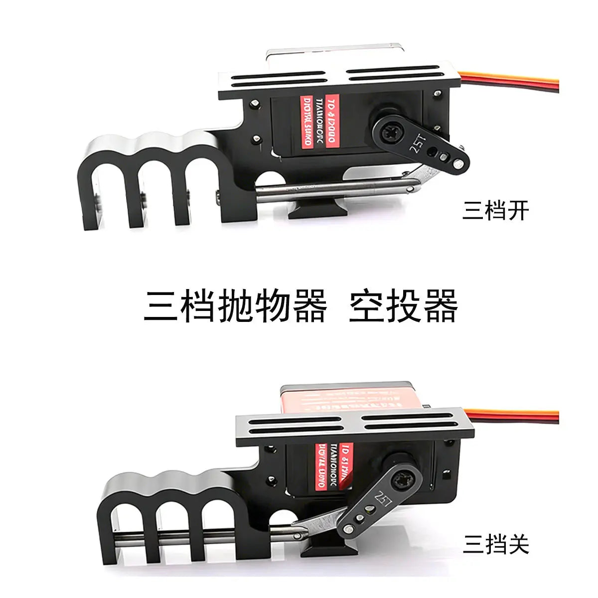 Second/third stage steering gear dropper, airdropper, hook release device, line release and rope throwing device, and drone-moun